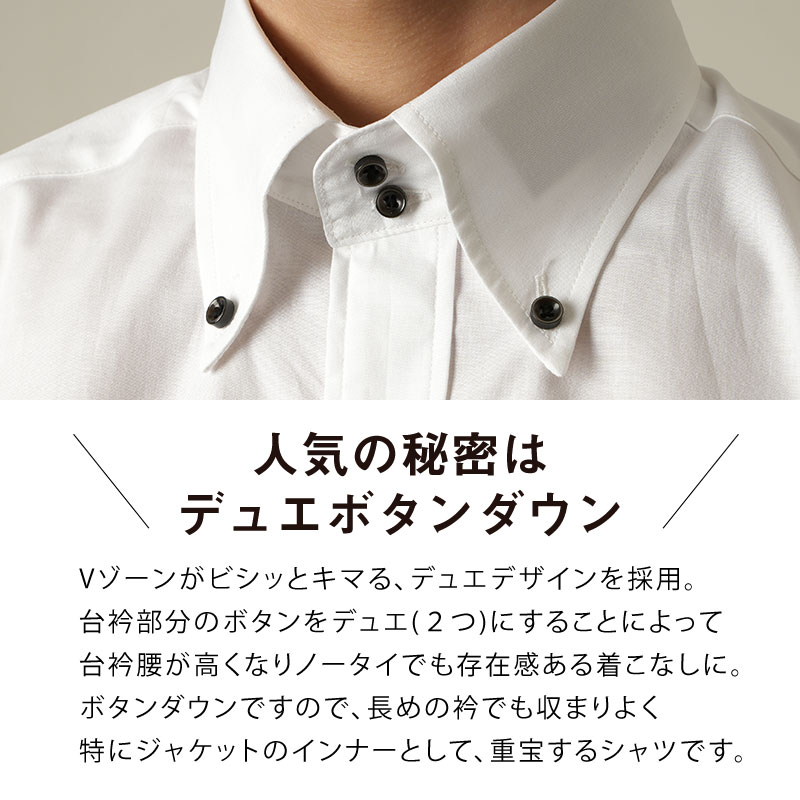 楽天市場】【冬物限定セール】 極 日本製 ボタンダウンシャツ ブロード