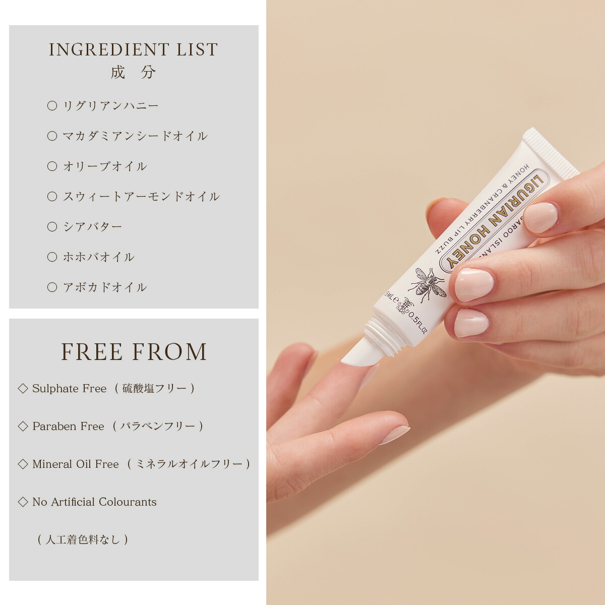 楽天市場】マインビーチ MAINE BEACH リグリアンハニーシリーズ バス