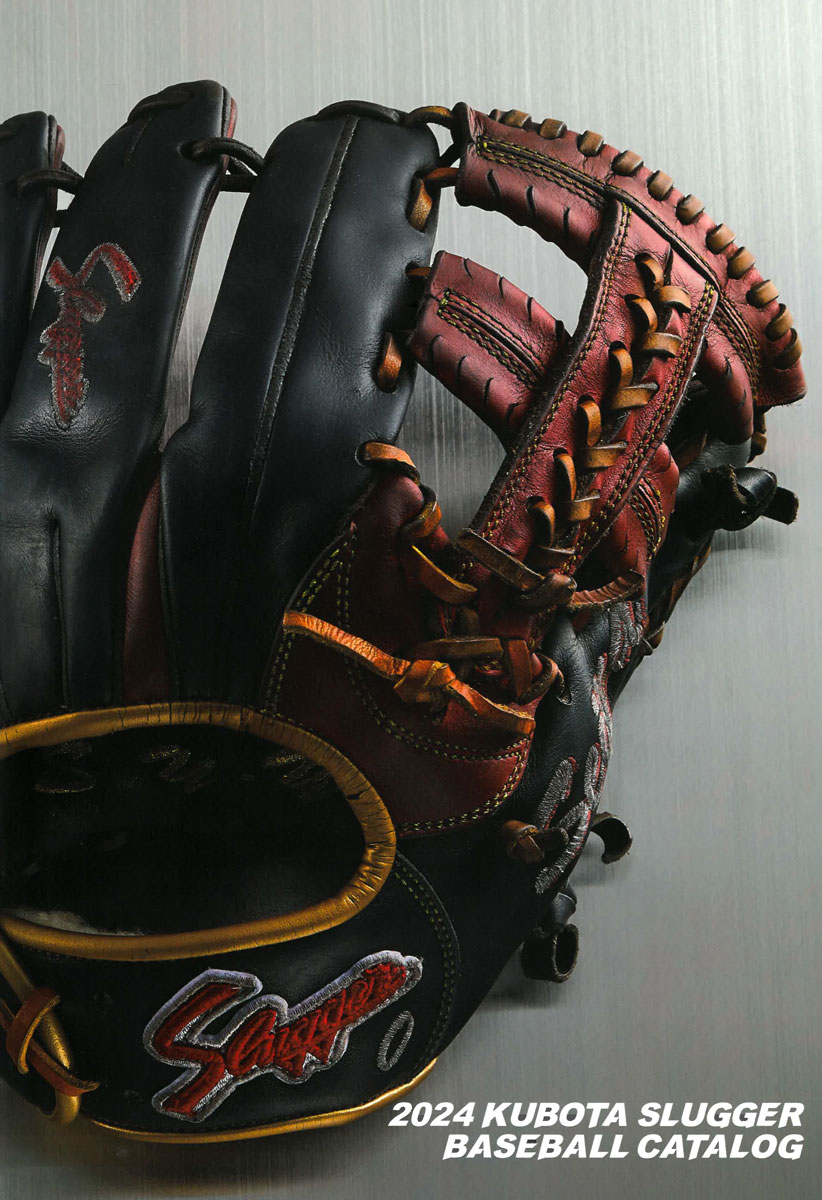楽天市場】久保田スラッガー 2024年カタログ プロ実使用グラブ多数掲載