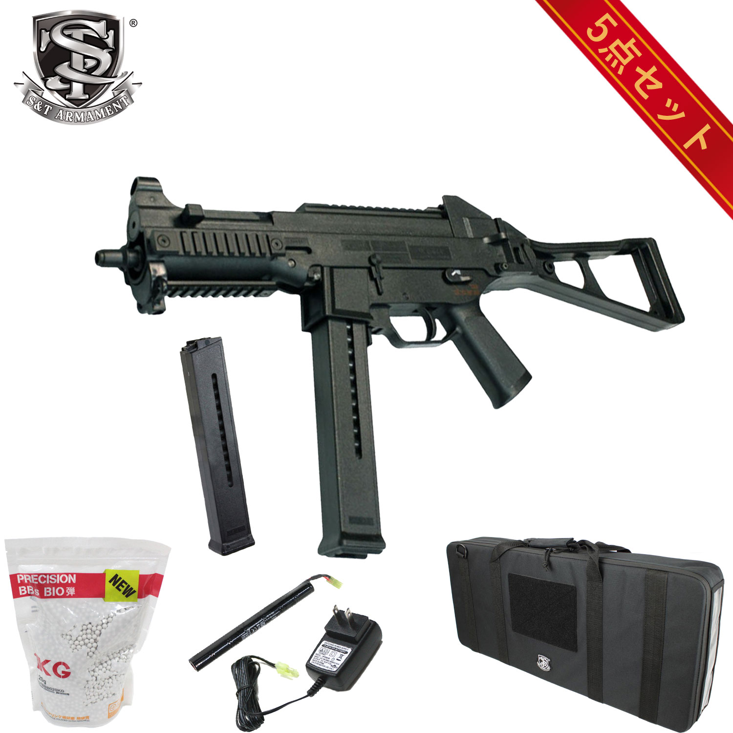 楽天市場】ump 45（エアガン｜サバイバルゲーム・トイガン）：ホビーの通販