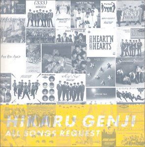 楽天市場】光GENJI コンサート（CD・DVD）の通販
