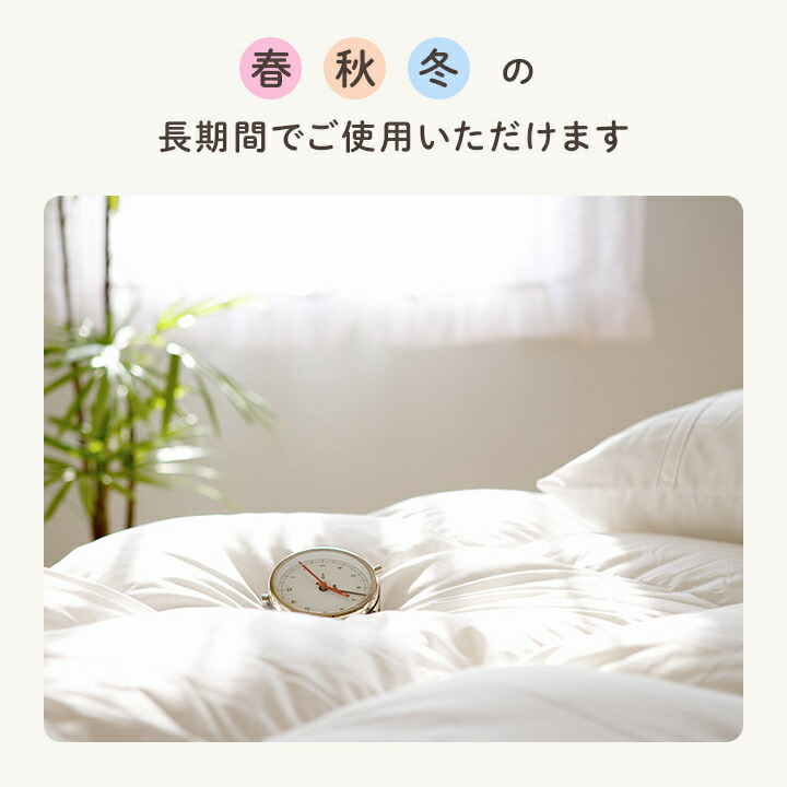 羽毛布団 増量 SDGs リフレッシュ羽毛 高密度生地 清潔 安心 日本製B