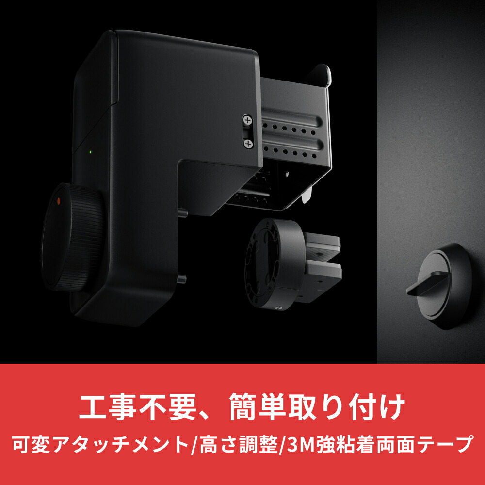 楽天市場】【メーカー1年保証あり】SwitchBot ダブル ロックPro セット