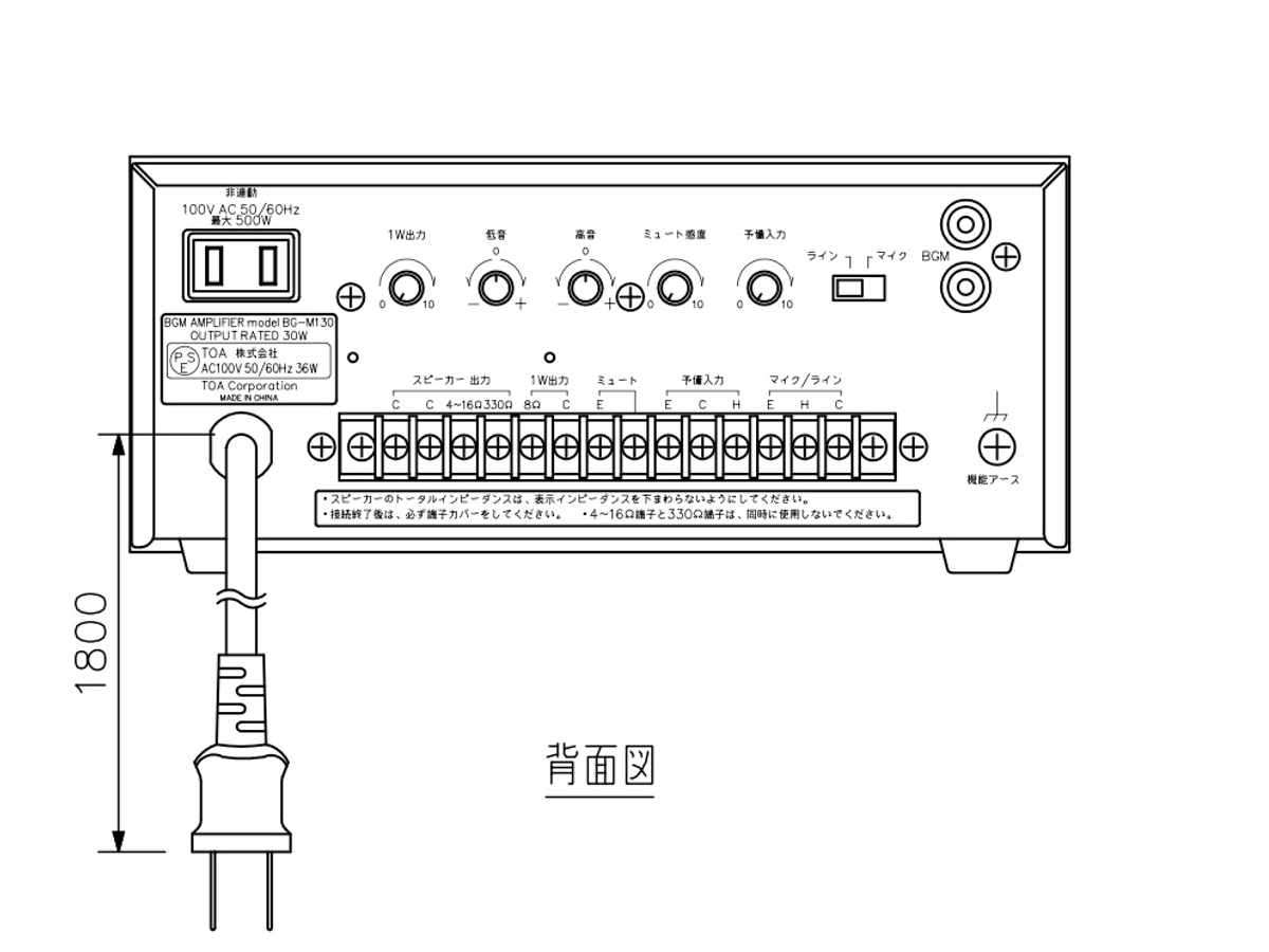 楽天市場】TOA ティーオーエー BG-M130 ◇ BGMアンプ( パワーアンプ