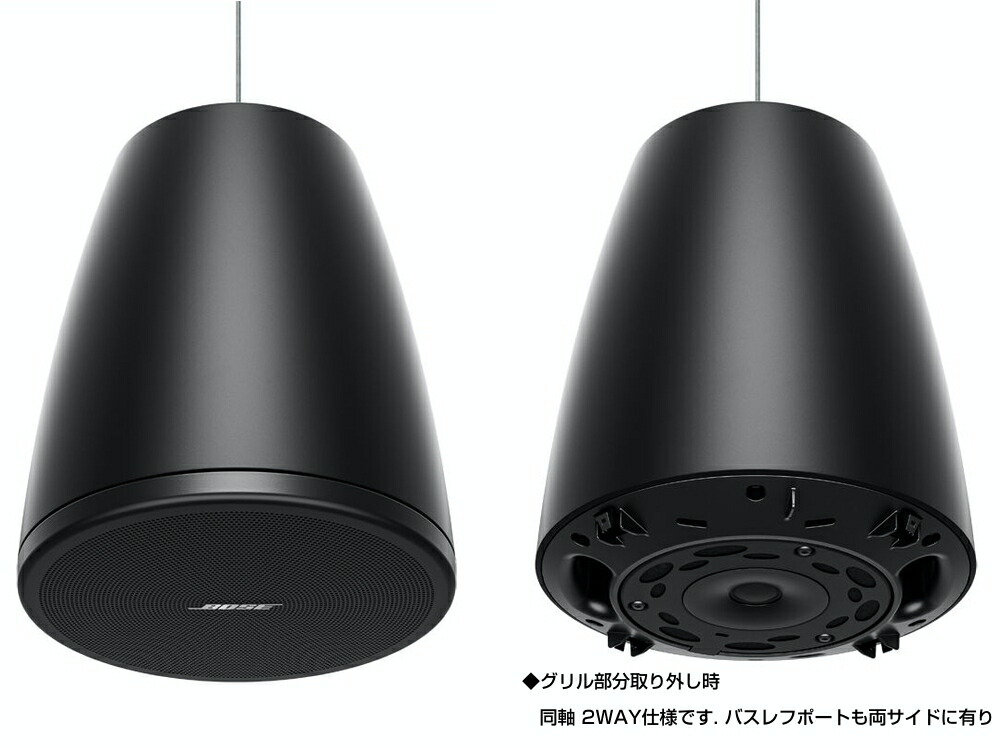 楽天市場】BOSE ボーズ DM3P PAIR BLK ( ペア / 2本入 ) 吊り下げ