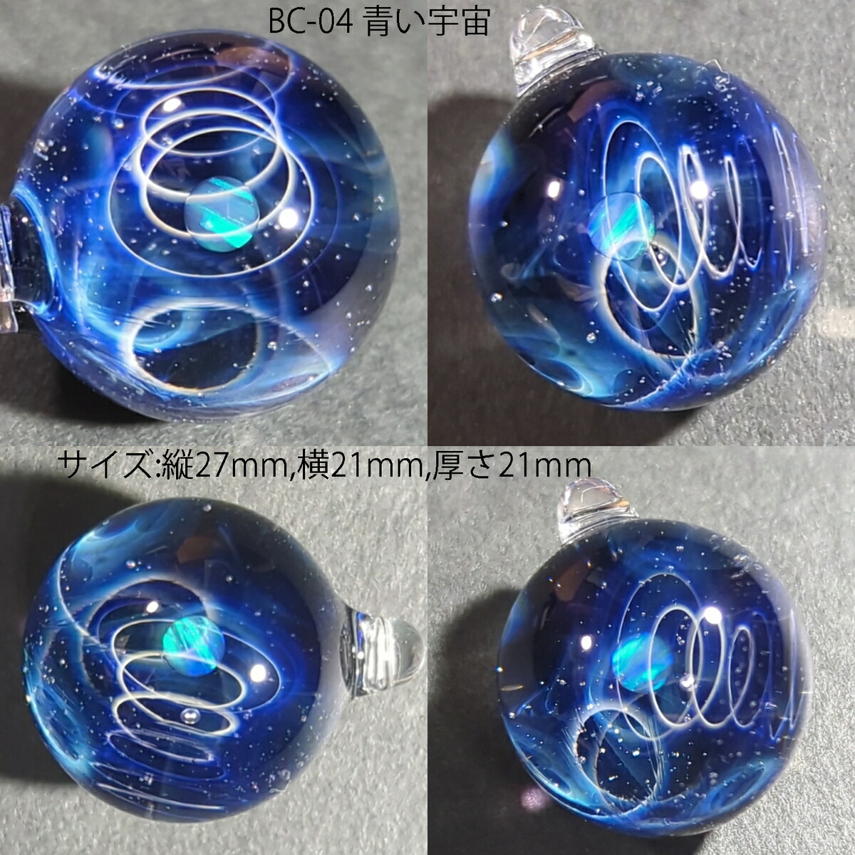 楽天市場】宇宙ガラス ネックレス ペンダント メンズ ブルーコスモ