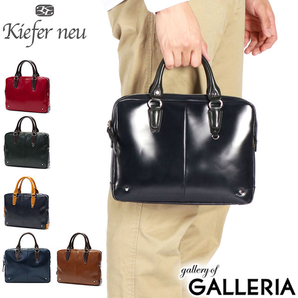 楽天市場】キーファーノイ ブリーフケース 本革 ビジネス B5 メンズ