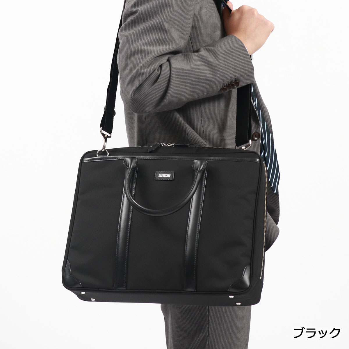 楽天市場】ノベルティ付 マッキントッシュ ブリーフケース メンズ 薄