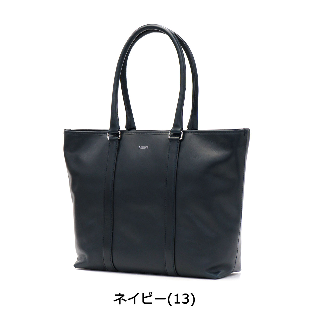 楽天市場】【最大46倍 2/25限定】 ノベルティ付 マッキントッシュ