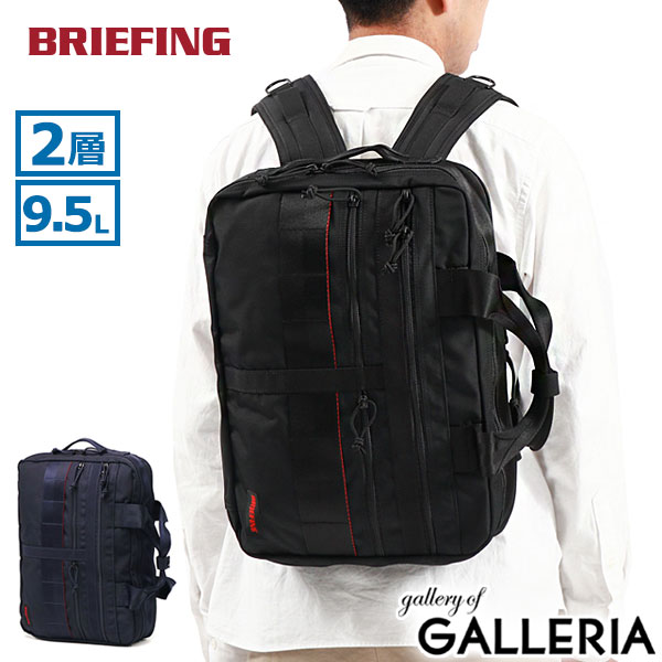楽天市場】ノベルティ付 【日本正規品】 ブリーフィング リュック
