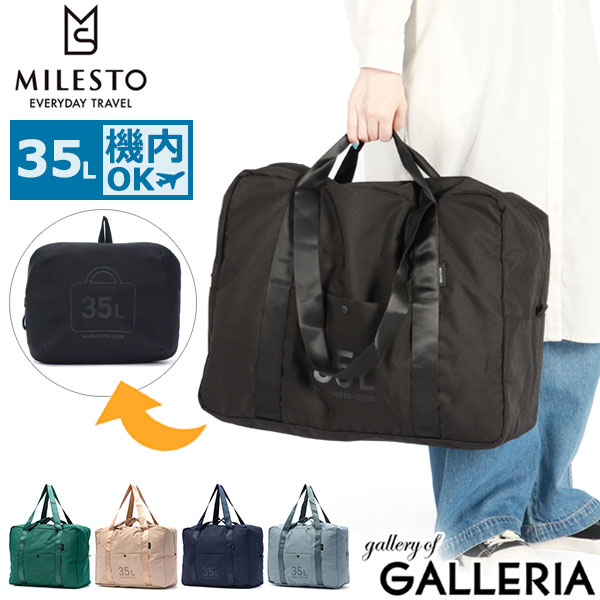 楽天市場】ミレスト ボストンバッグ レディース メンズ 旅行 軽量 大