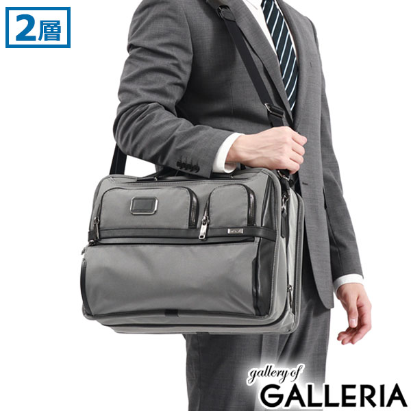 楽天市場】【セール25%OFF】【正規品5年保証】 トゥミ ブリーフケース