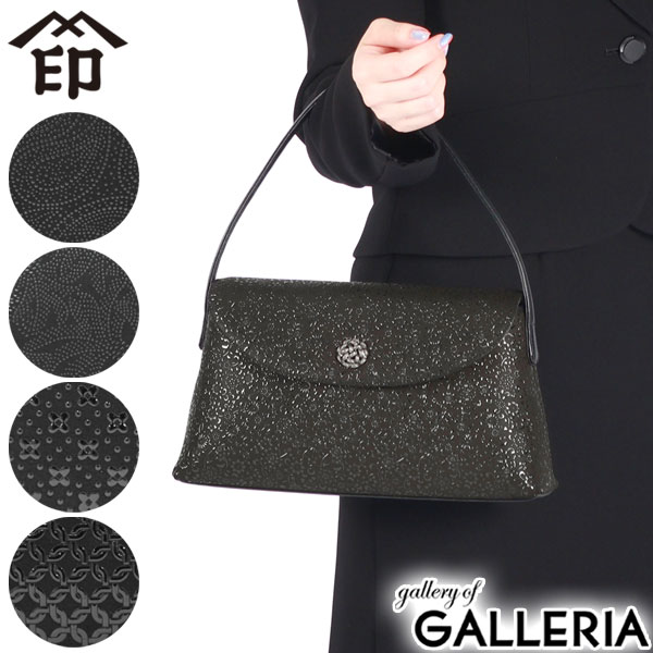 楽天市場】ノベルティ付 印傳屋 ハンドバッグ 小さめ レディース 黒