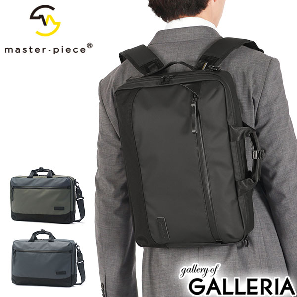 楽天市場】ノベルティ付 【正規取扱店】 マスターピース ビジネス