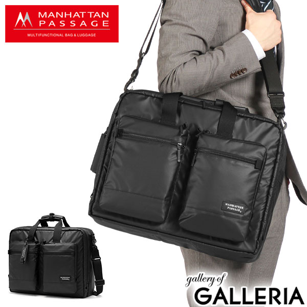 楽天市場】【正規取扱店】ノベルティ付 マンハッタンパッセージ