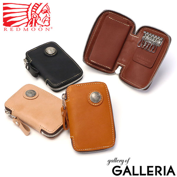 楽天市場】もれなくケアセット+Wノベルティ付 【正規取扱店】 レッド