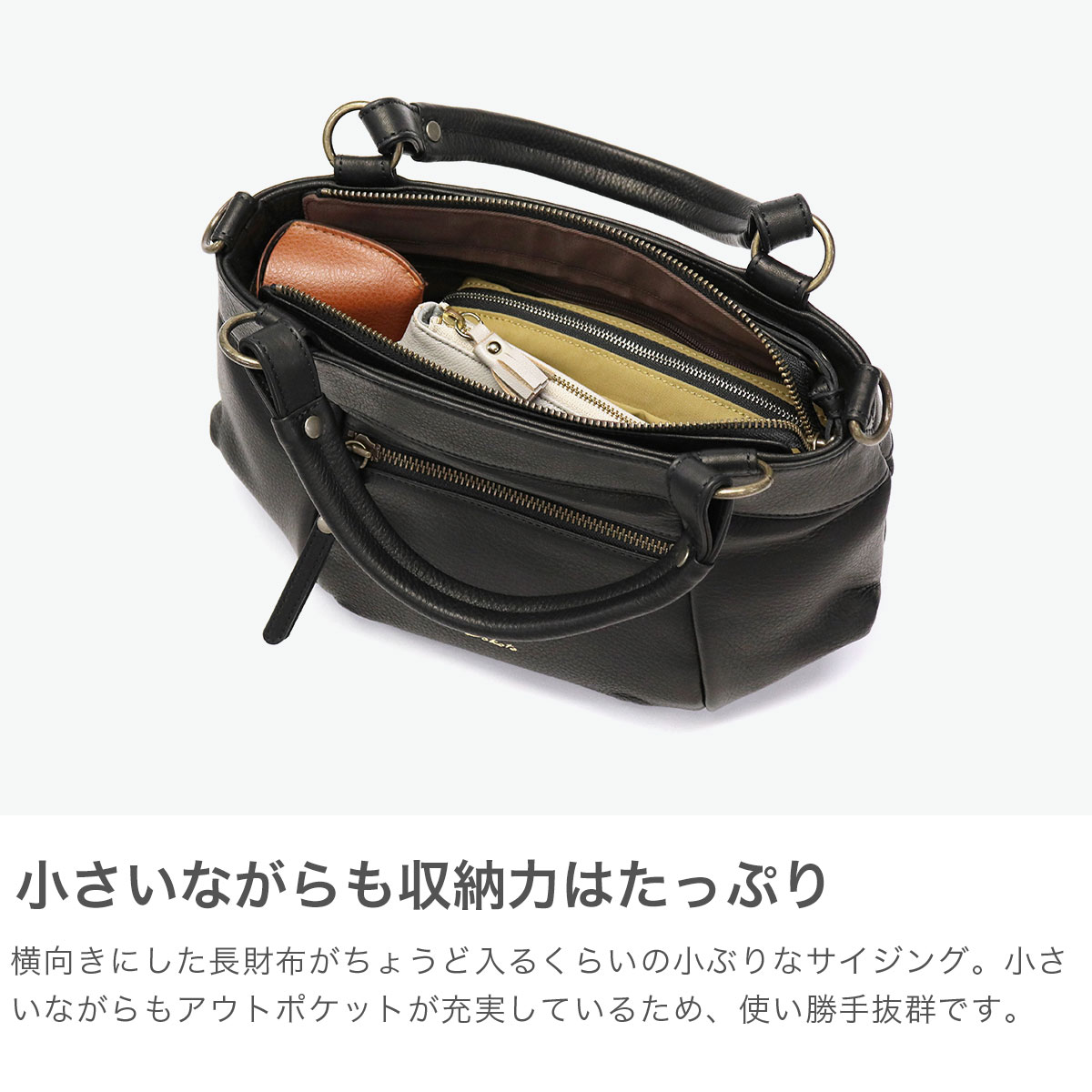 楽天市場】ダコタ限定革小物+選べるノベルティ ダコタ トートバッグ