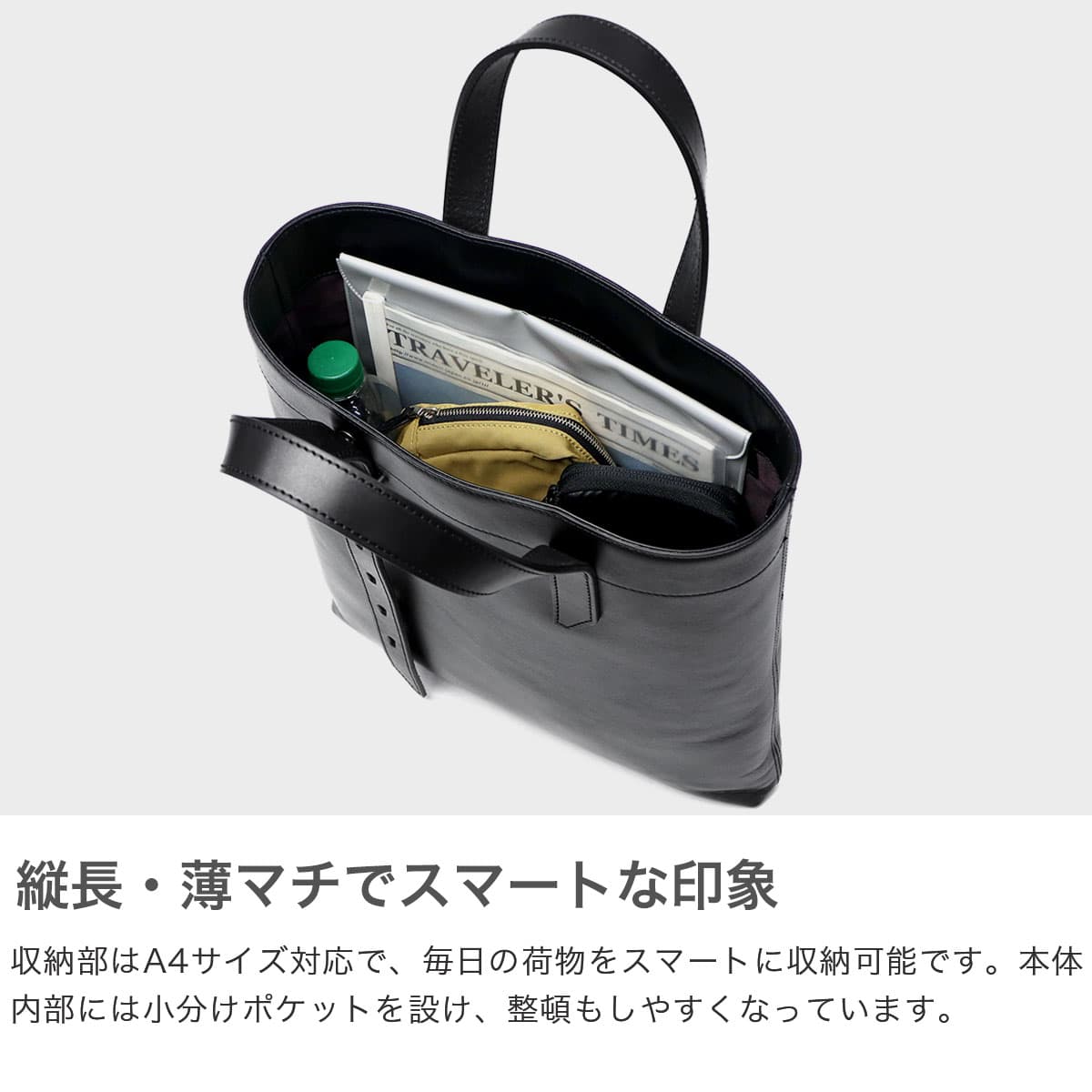 楽天市場】Wノベルティ付 【正規取扱店】 エルゴポック トートバッグ