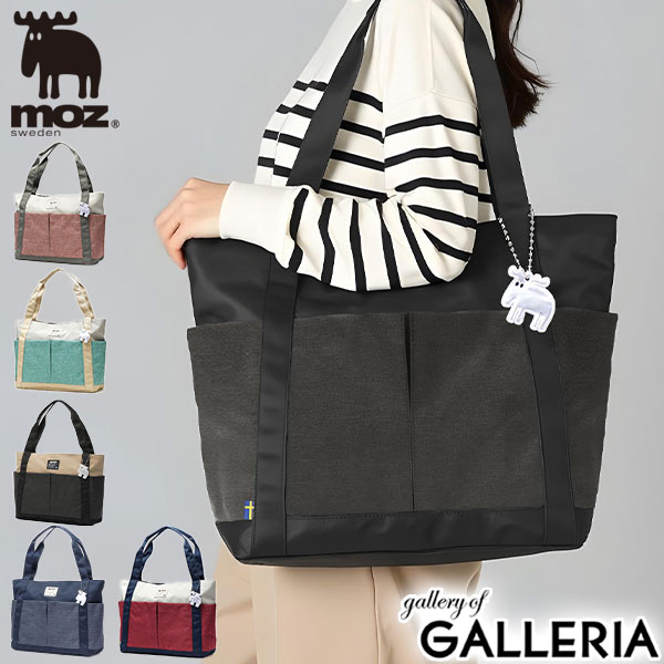 楽天市場】モズ トートバッグ レディース A4 ファスナー付き 大きめ