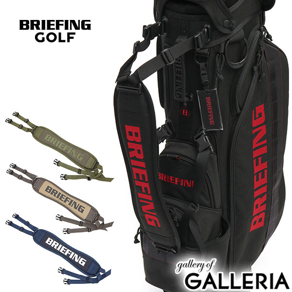 楽天市場】ノベルティ付 【日本正規品】 ブリーフィング ゴルフ