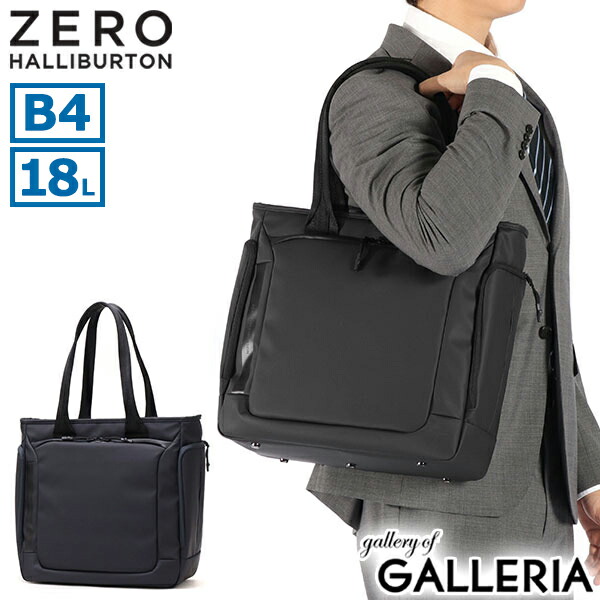 楽天市場】ノベルティ付 【正規品5年保証】 ゼロハリバートン ビジネス