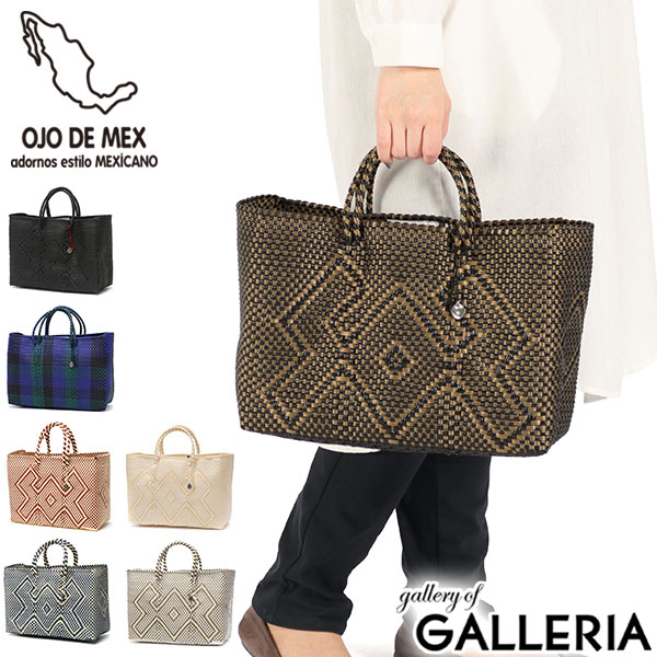 楽天市場】OJO DE MEX トートバッグ かごバッグ レディース A4 大きめ