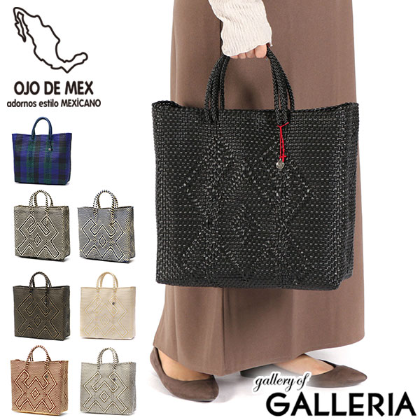 楽天市場】OJO DE MEX トートバッグ かごバッグ レディース 大きめ A4