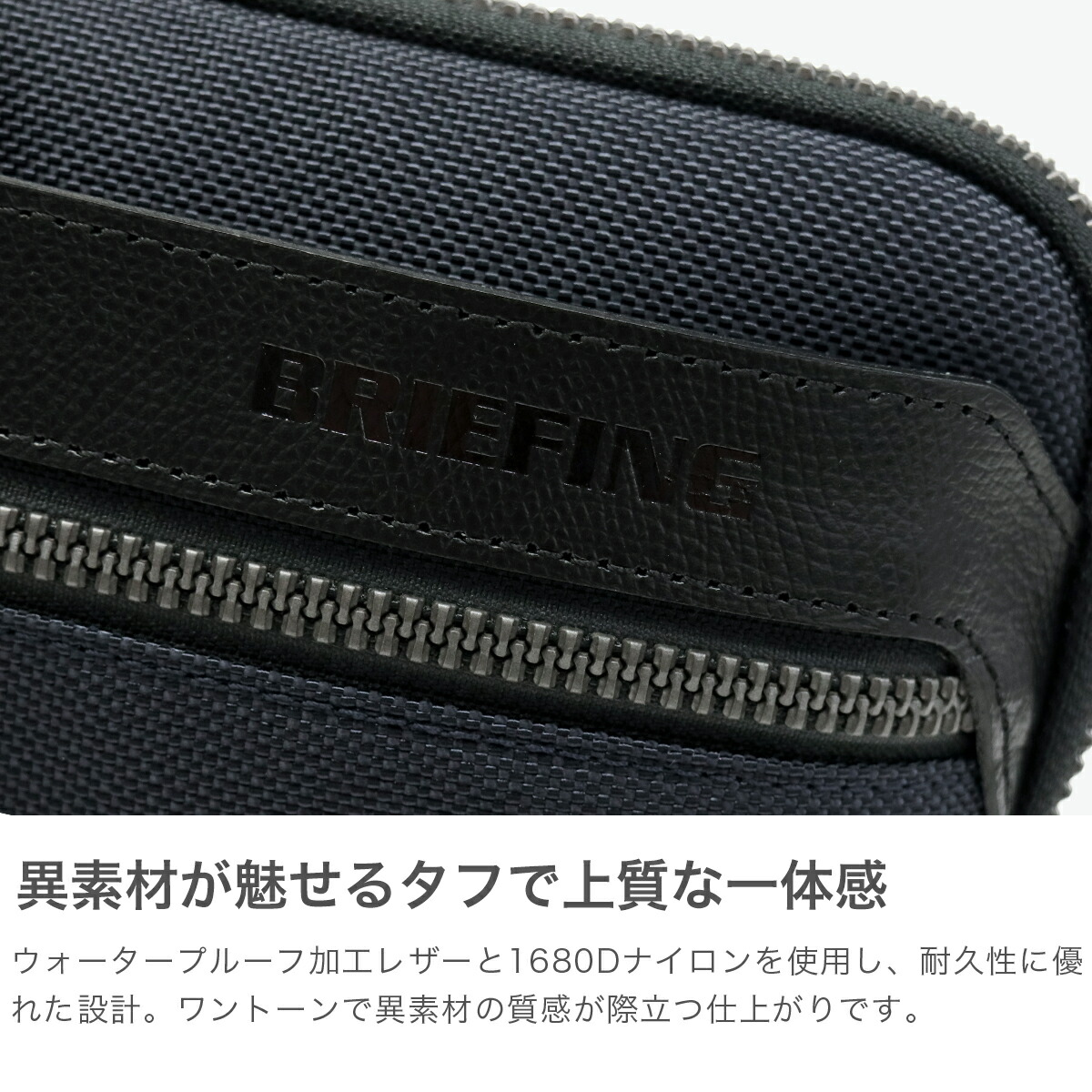 楽天市場】ノベルティ付 【日本正規品】 ブリーフィング タブレット