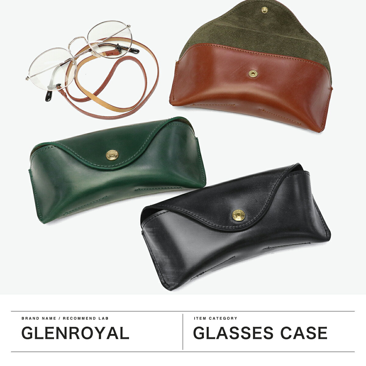 楽天市場】ノベルティ付 【正規品3カ月保証】 グレンロイヤル メガネ