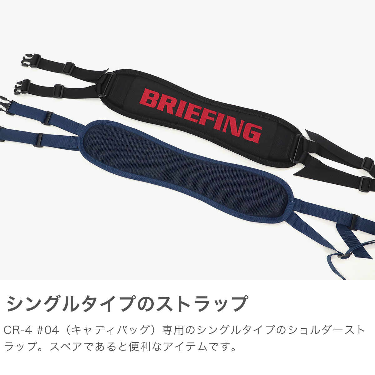 楽天市場】ノベルティ付 【日本正規品】 ブリーフィング ゴルフ