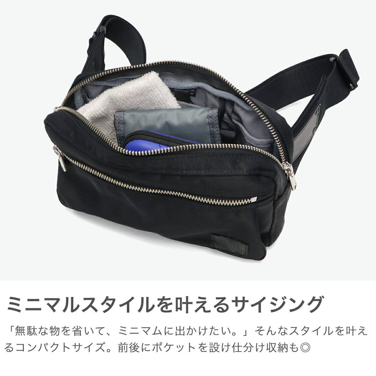 楽天市場】ポーター リフト ウエストバッグ 822-06132 吉田カバン