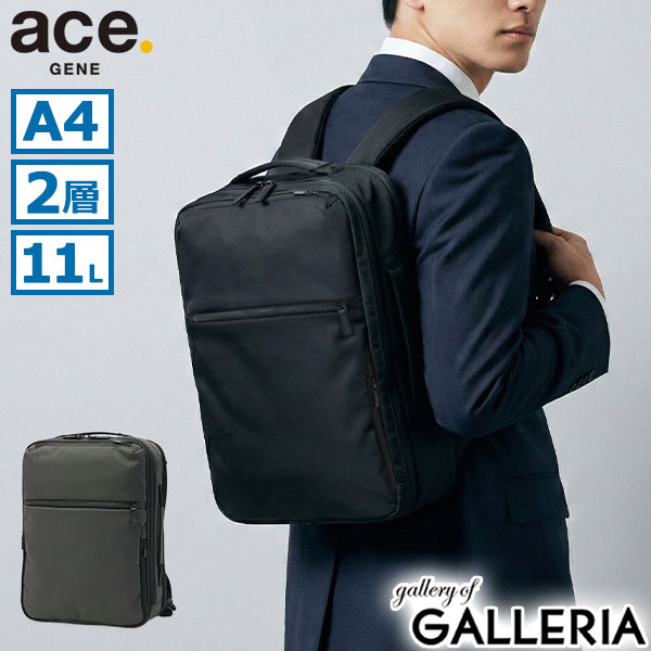 楽天市場】ノベルティ付 【正規品5年保証】 エースジーン ビジネス