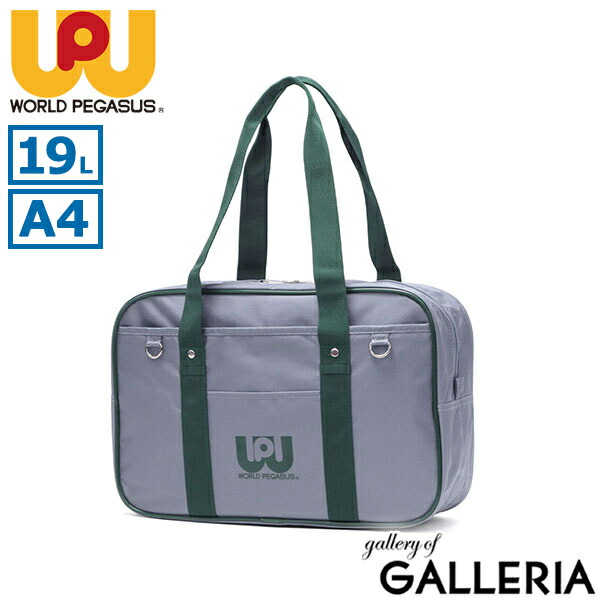 楽天市場】ワールドペガサス スクバ（カラーグレー）（バッグ｜バッグ