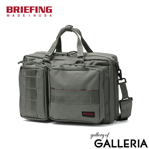 ブリーフィング(BRIEFING) 3way ビジネスバッグ・ブリーフケース