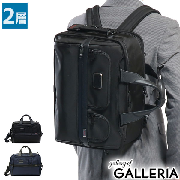楽天市場】【セール20%OFF】【正規品5年保証】 トゥミ ビジネスバッグ