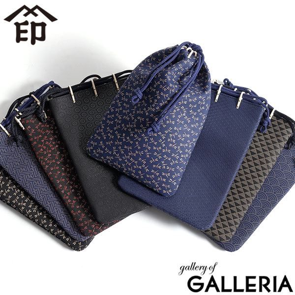 楽天市場】【最大46倍 2/25限定】 ノベルティ付 印傳屋 合切袋 印伝