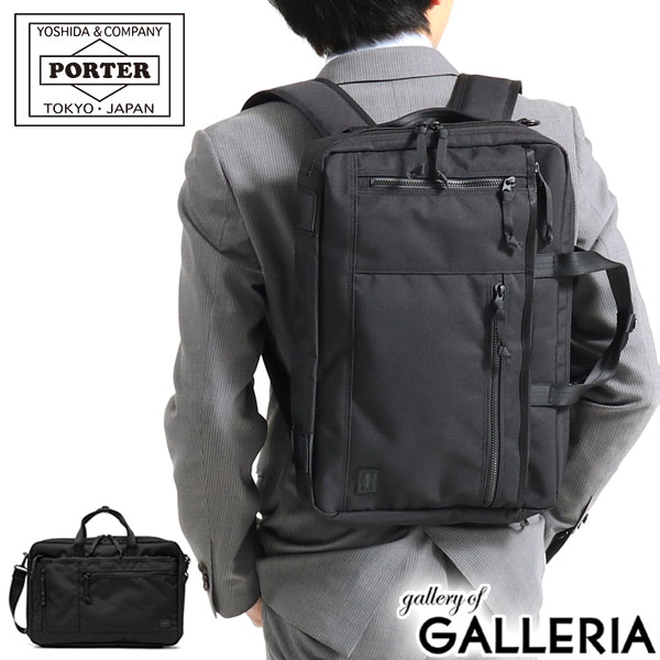 3way porter」の人気商品一覧 | 安い商品を通販サイトから探す - 価格.com