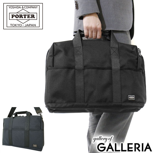 楽天市場】ポーター ステージ 2WAYブリーフケース(L) 620-07572