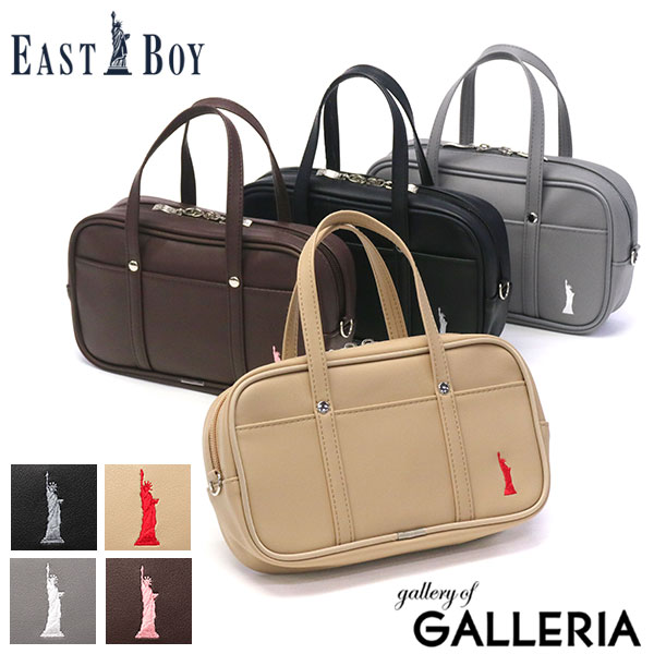 楽天市場】【最大29倍 3/1限定】 イーストボーイ ペンケース 大容量