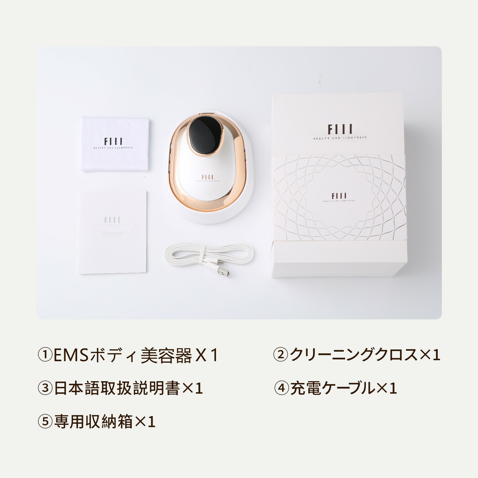 楽天市場】(中古)＼人気／FIIL キャビテーション EMS ダイエット器具