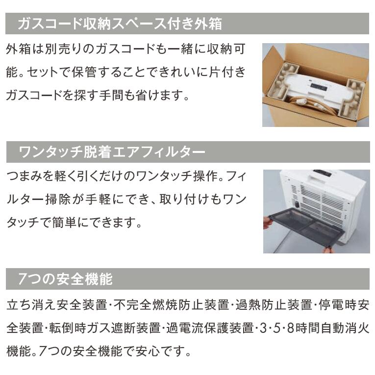 楽天市場】NORITZ ノーリツ ガスファンヒーター StandardType