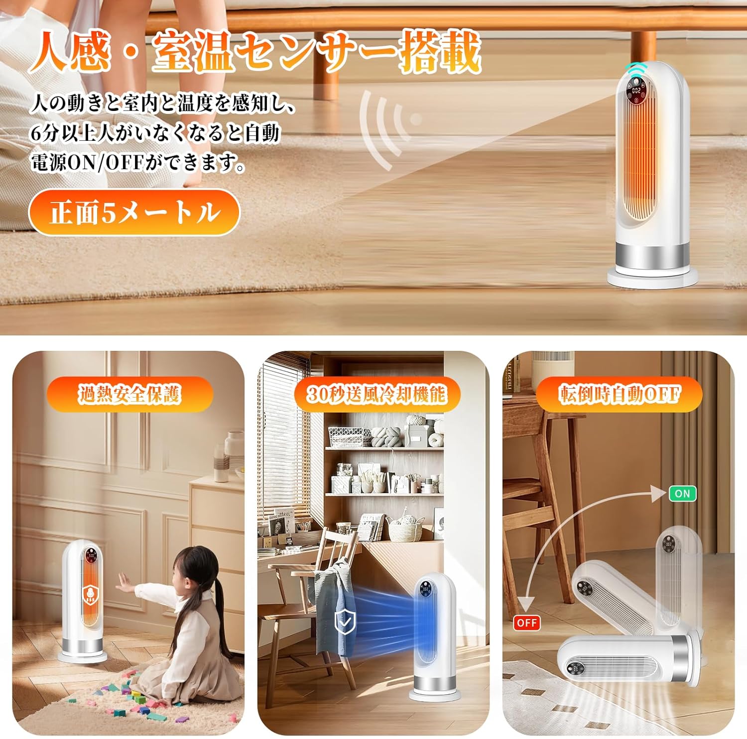 楽天市場】電気ヒーター ファンヒーター セラミックファンヒーター 人