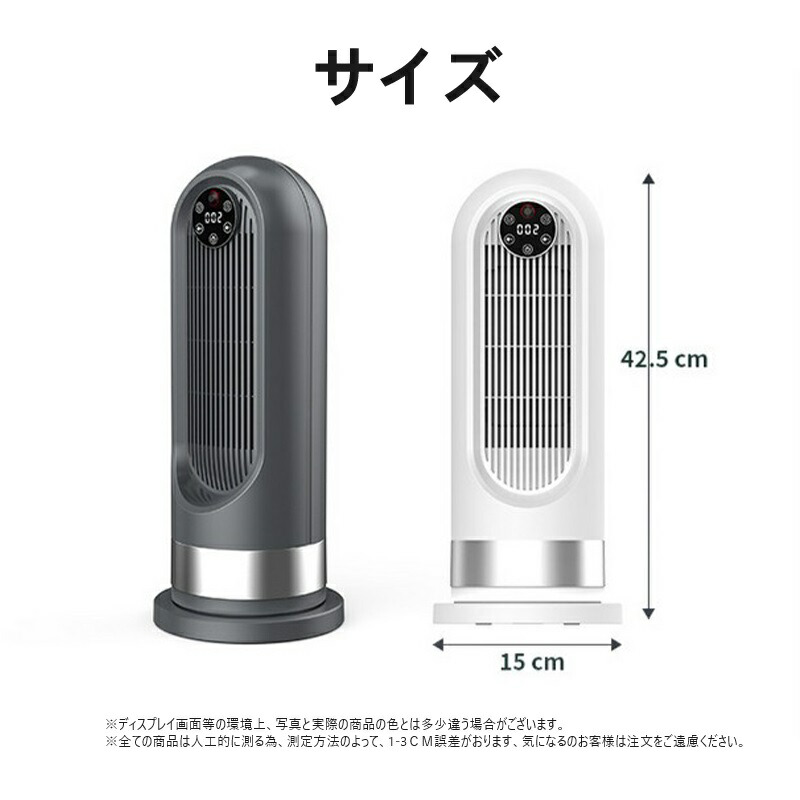 楽天市場】電気ヒーター ファンヒーター セラミックファンヒーター 人