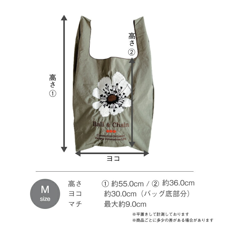 楽天市場】正規品 ボールアンドチェーン 【PANSY ver. Msize