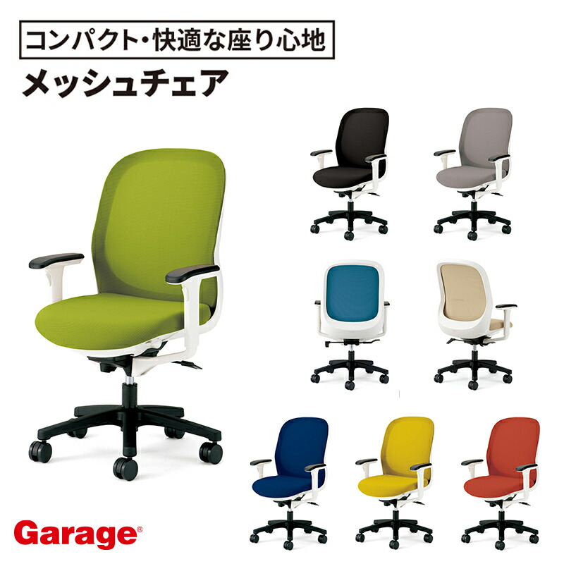 楽天市場】【3/1限定◇全品最大P10倍】《メーカー直販》PLUS プラス