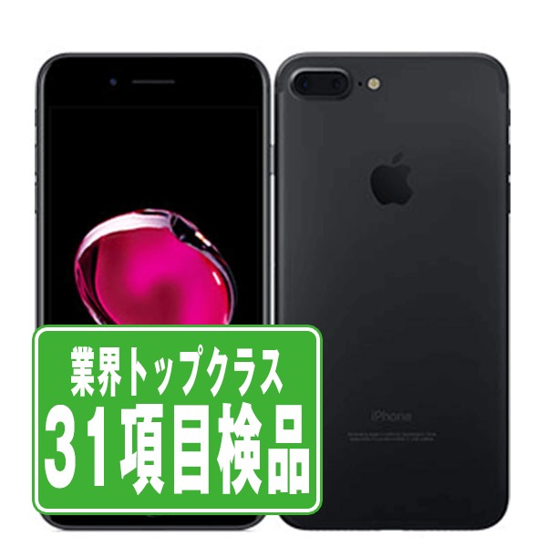 楽天市場】iphone7plus（スマートフォン本体｜スマートフォン