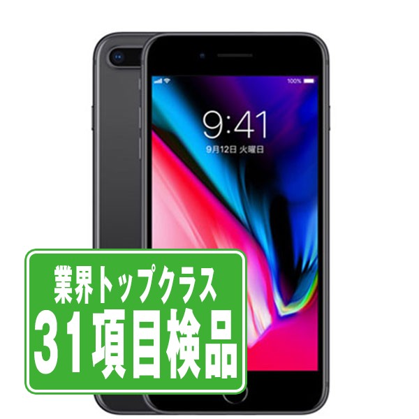 楽天市場】iphone8plus（スマートフォン本体｜スマートフォン