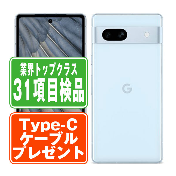 楽天市場】Pixel 7a（機能（SIMカード）SIMフリー）の通販