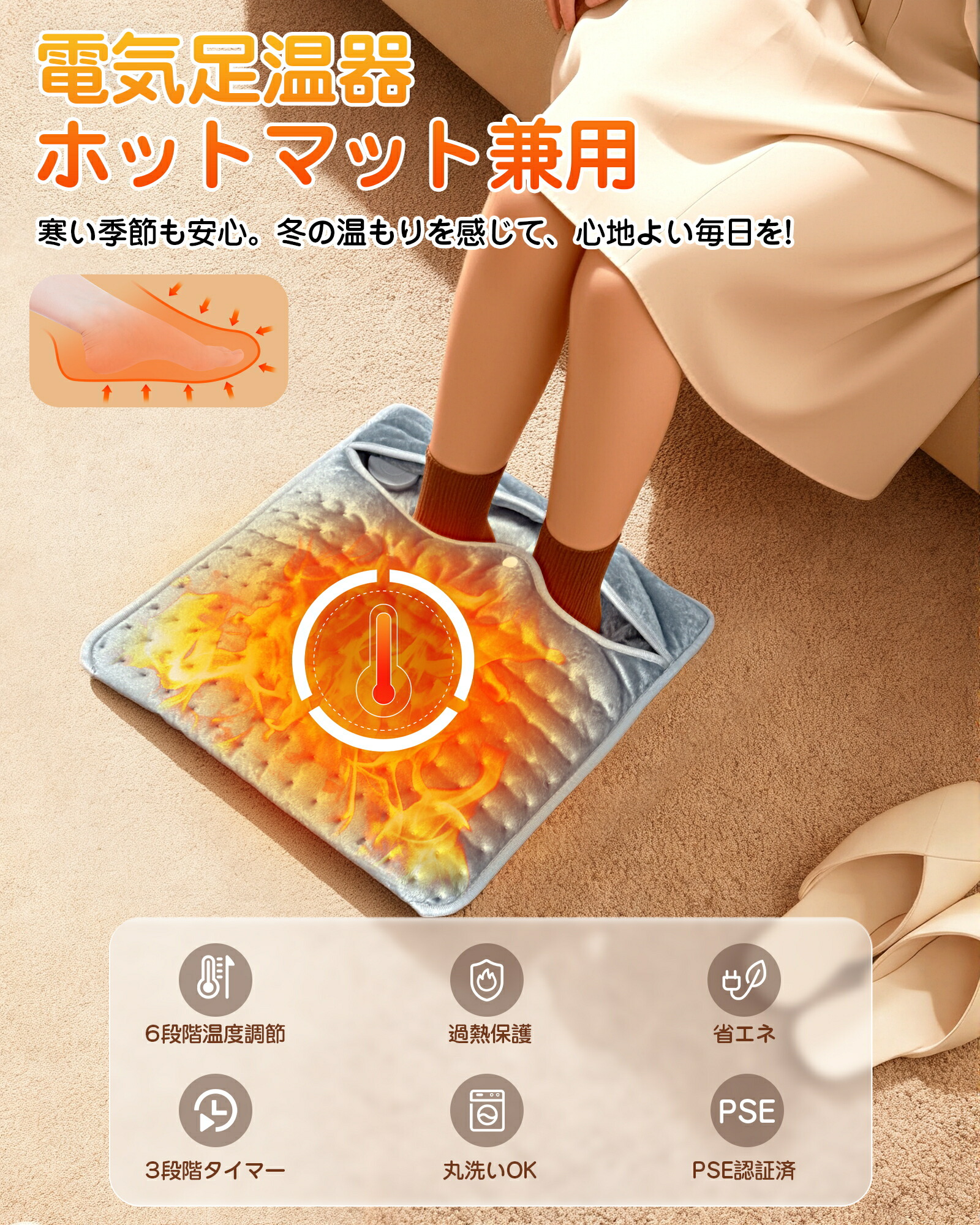 楽天市場】【1年間保証☆PSE認証済】Sencela 電気足温器 フット