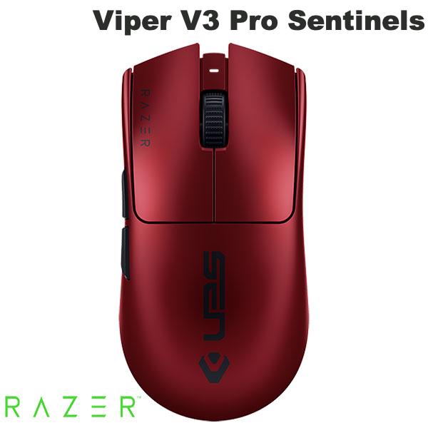 楽天市場】【Razer公式】 Razer Viper V3 Pro Sentinels Edition 左右